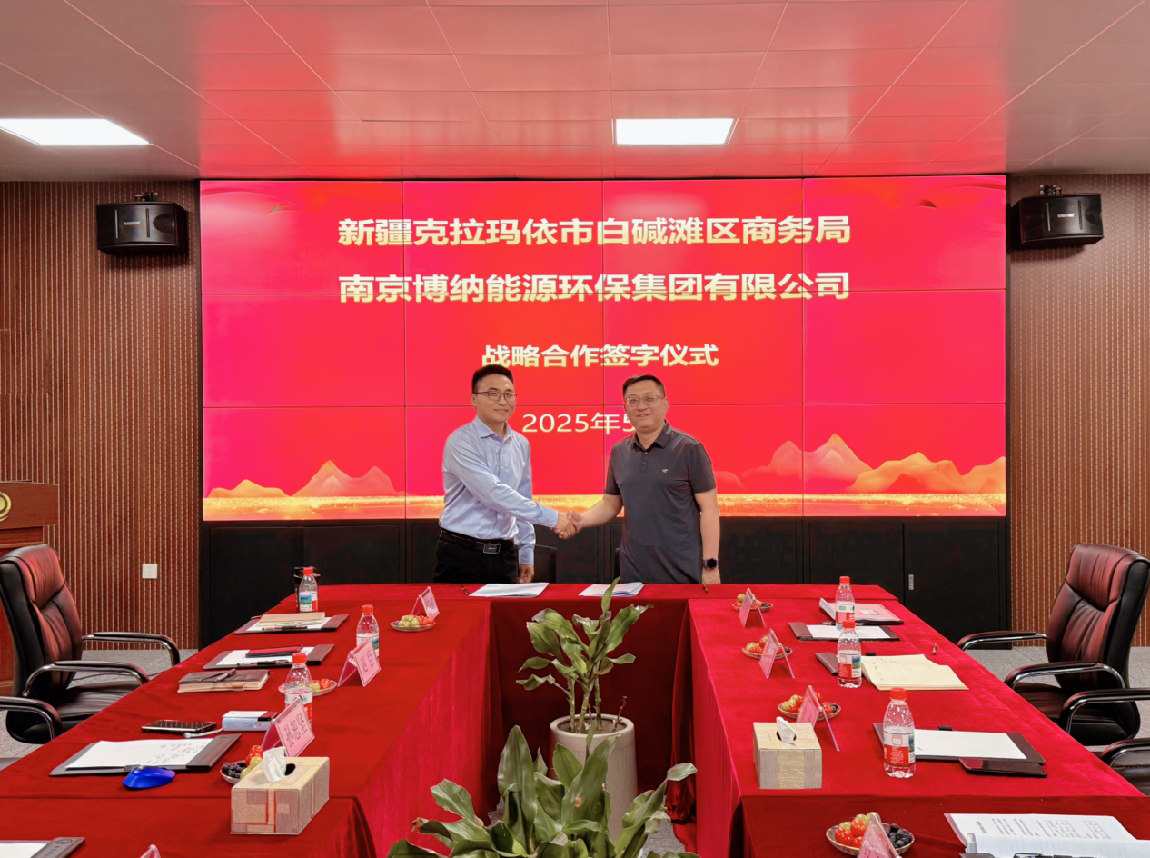 克拉玛依市白碱滩区领导赴博纳能环考察交流