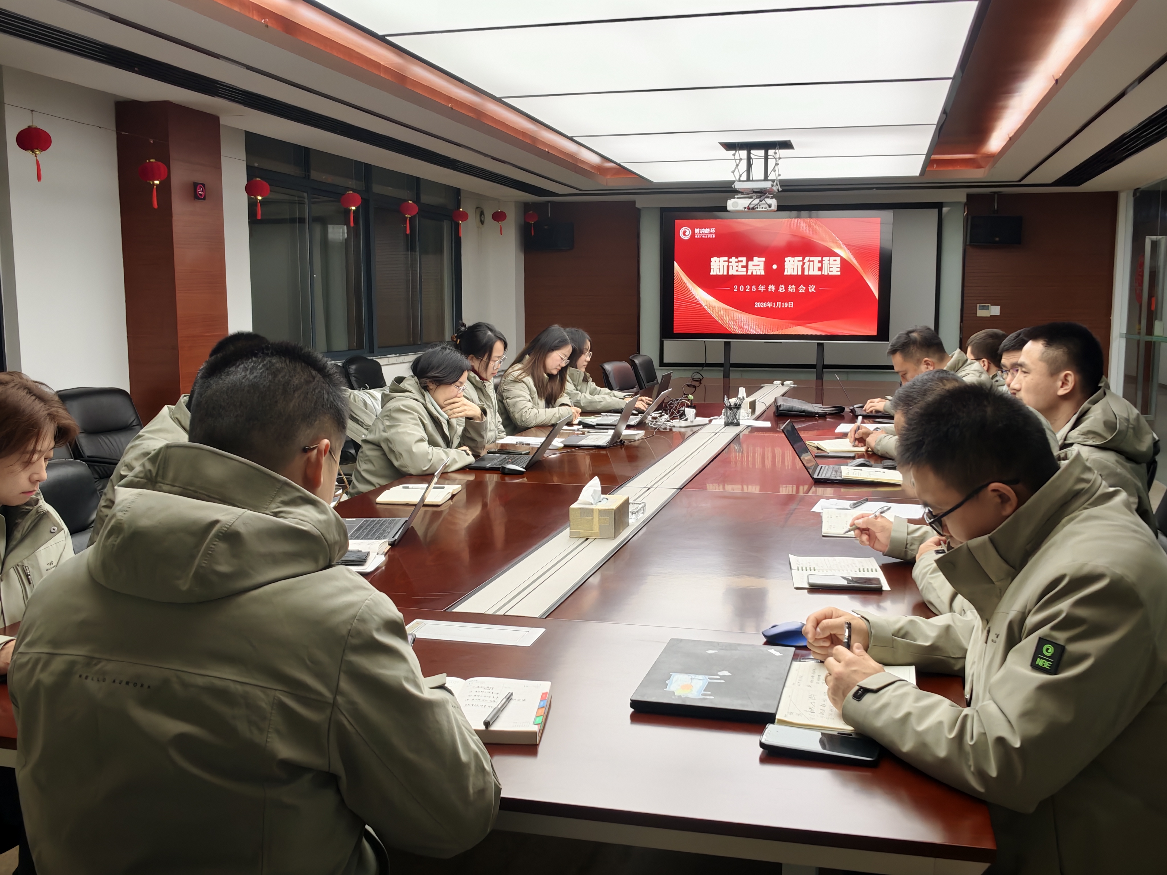 复盘2025，奋进2026！博纳能环：强主业、启新程